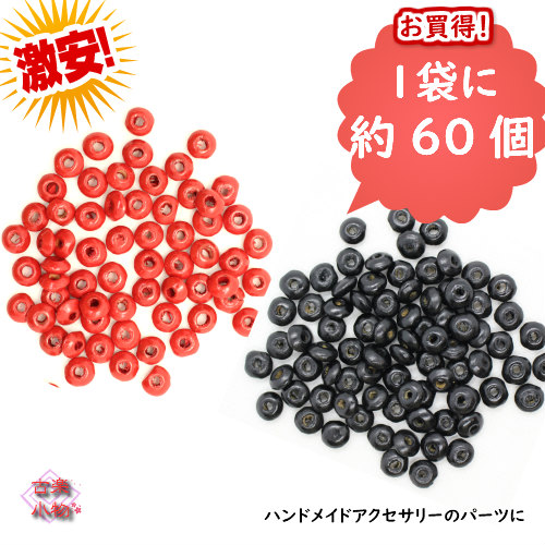 マロン　水引玉結び 赤500個 楽天市場】水引 玉結び（手芸・クラフト・生地｜日用品雑貨