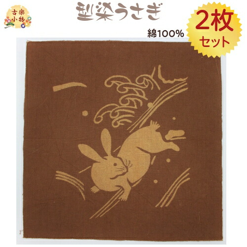 楽天市場】急須 きゅうす 置物 やかん 手作り 和小物 和雑貨 着物