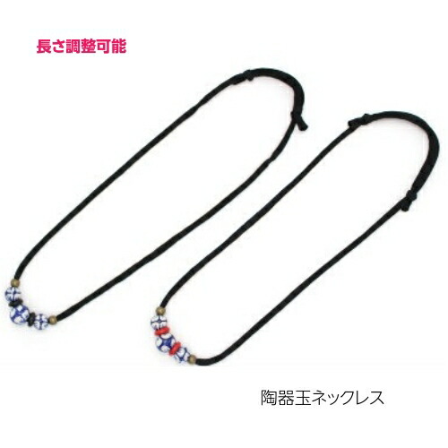 モダマ ネックレス 商品ご確認用 モダマ ネックレス 商品ご確認用 モダマ | STORES