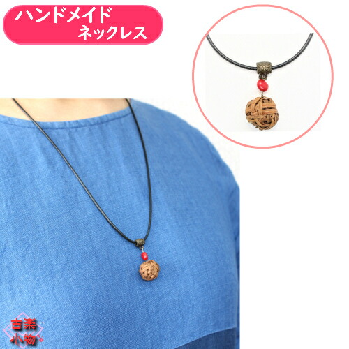 楽天市場】やまぶどうペンダントみだれ玉ペンダントトップ(約)2cm