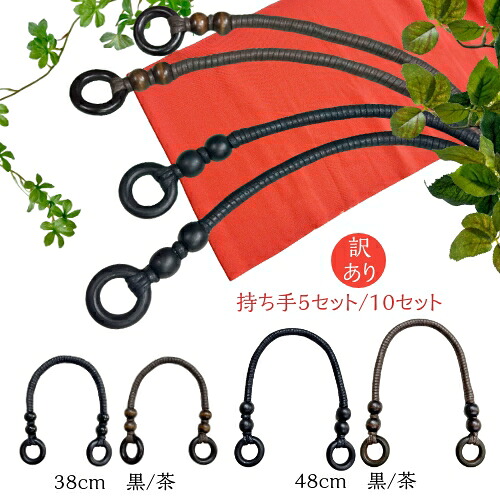 和・首飾り