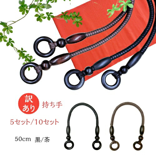 和・首飾り