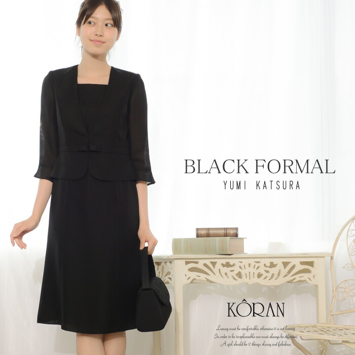 little black dress for funeral