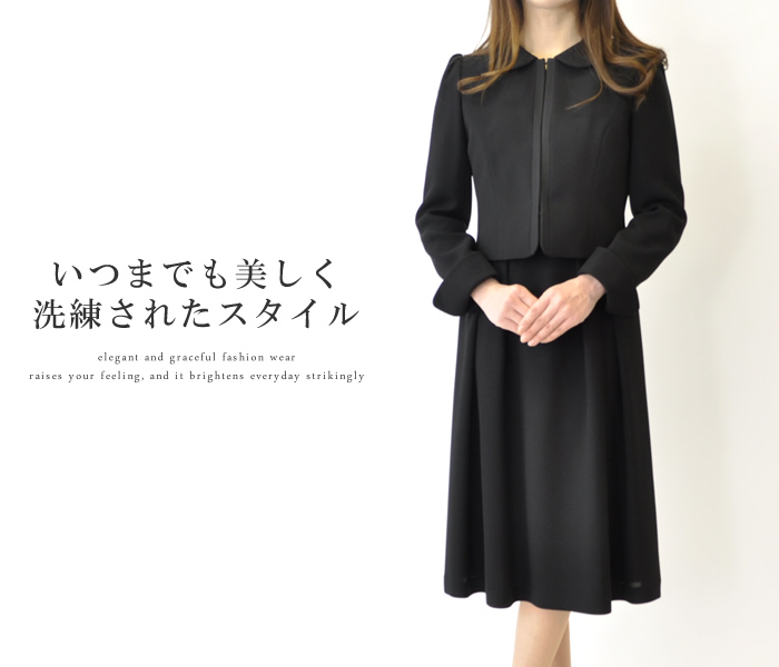 YUMI KATSURA - 美品⭐︎桂由美 ブラック 高級フォーマル 3点セット 7