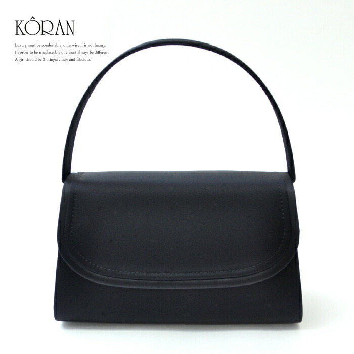 手数料安い フォーマルバッグ ブラックフォーマル 黒 冠婚葬祭 結婚式 お呼ばれ 慶事 謝恩会 パーティー 喪服 通夜 法事 日本製 レディース Koran02 全日本送料無料 Www Butterflyresidence Com