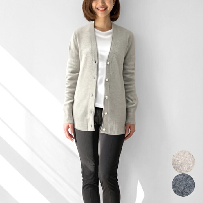 UNDICI・NOVE ウンディッチ・ノーべ カーディガン ロングカーデ Vネック レディースファッション おしゃれ 婦人服 ミセスファッション カジュアル 婦人服 40代 50代 60代 38 M ベージュ チャコール