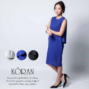 楽天市場 セール Sale 67 Off パーティードレス Partydress ワンピース 膝丈 結婚式 二次会 ゲスト お呼ばれ 謝恩会 可愛い 式典 コンクール 代 30代 大きいサイズ ぽっちゃり 9号 11号 13号 15号 17号 19号 ベージュ サックス ネイビー ブラック ブティック 楽天市場 セール Sale 67 Off パーティードレス Partydress ワンピース 膝丈 結婚式 二次会 ゲスト お呼ばれ 謝恩会 可愛い 式典 コンクール 代 30代 大きいサイズ ぽっちゃり 9号 11号 13号 15号 17号 19号 ベージュ サックス ネイビー ブラック ブティック