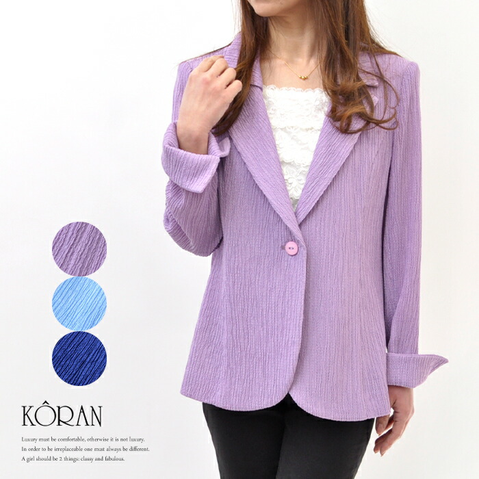 レディースファッション ジャケット テーラードカラー ブレザー サマー 春夏 夏用 裏無し 単 おしゃれ 高級 ビジネス 通勤 登壇 式典 議員 秘書 キャリアレディ カジュアル ミセス ファッション 40代 50代 きれいめ 日本製 送料無料 Psicologosancora Es