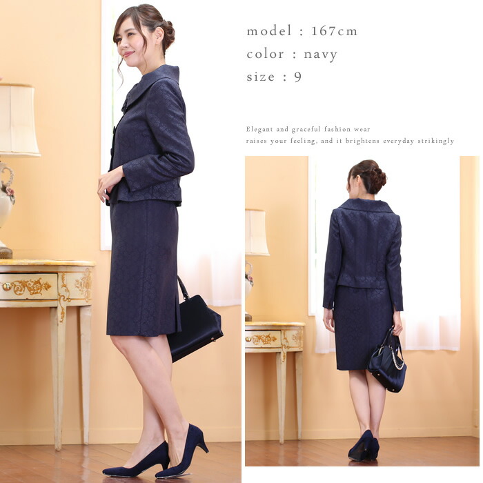 楽天市場 米沢織 スカートスーツ 入学式 卒業式 母親 ママ 結婚式 セレモニースーツ パーティー レディース 式典 七五三 高級 パーティー ミセス ファッション 7号 9号 11号 13号 15号 30代 40代 50代 送料無料 Koran01 ブティック コーラン