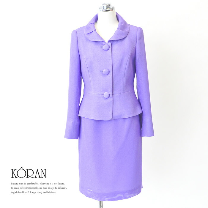 9号 13号 式典 鮮やかなラベンダー色が素敵なカラーフォーマル 日本製 夏スーツ 涼しい サマースーツ 涼しい レディース カラーフォーマルスーツ 原色スーツ ラベンダー 女性議員 式典 発表会 藤色 ラベンダー タイトスカート 高級ミセスフォーマル 40代 50代 送料無料