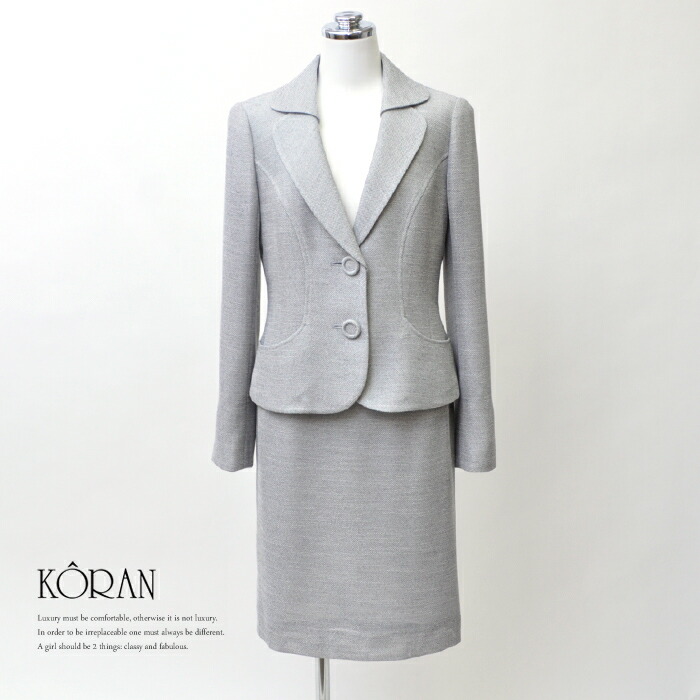 最新情報 スカートスーツ 女性議員 原色スーツ カラーフォーマルスーツ カラミ織りレディース 夏スーツ 涼しい 式典 50代 送料無料 Koran01 40代 高級ミセスフォーマル タイトスカート グレー 発表会 Pascasarjana Unsrat Ac Id