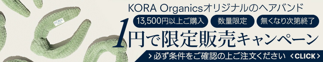 角質除去 スクラブ 認定オーガニック ターメリック ブライトニング ＆ エクスフォリエーティング マスク 100ml 正規品 お肌 ザラつき 毛穴 角質取り 角質ケア ノニ  ローズヒップ シード ペパーミント ウコン 有機