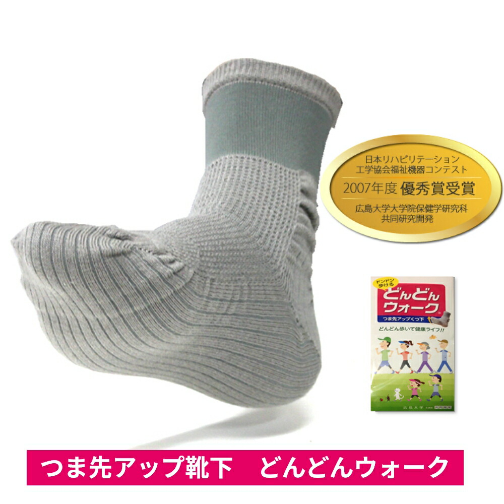 【楽天市場】靴下 メンズ レディース 締め付けない ソックス くつした くつ下 無地 シンプル ランニング くるぶし ウォーキング ゆったり