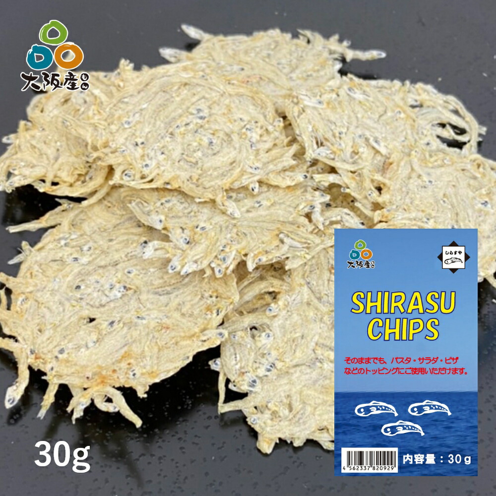 楽天市場】しらすチップス しらすせんべい 【25g 】 しらす