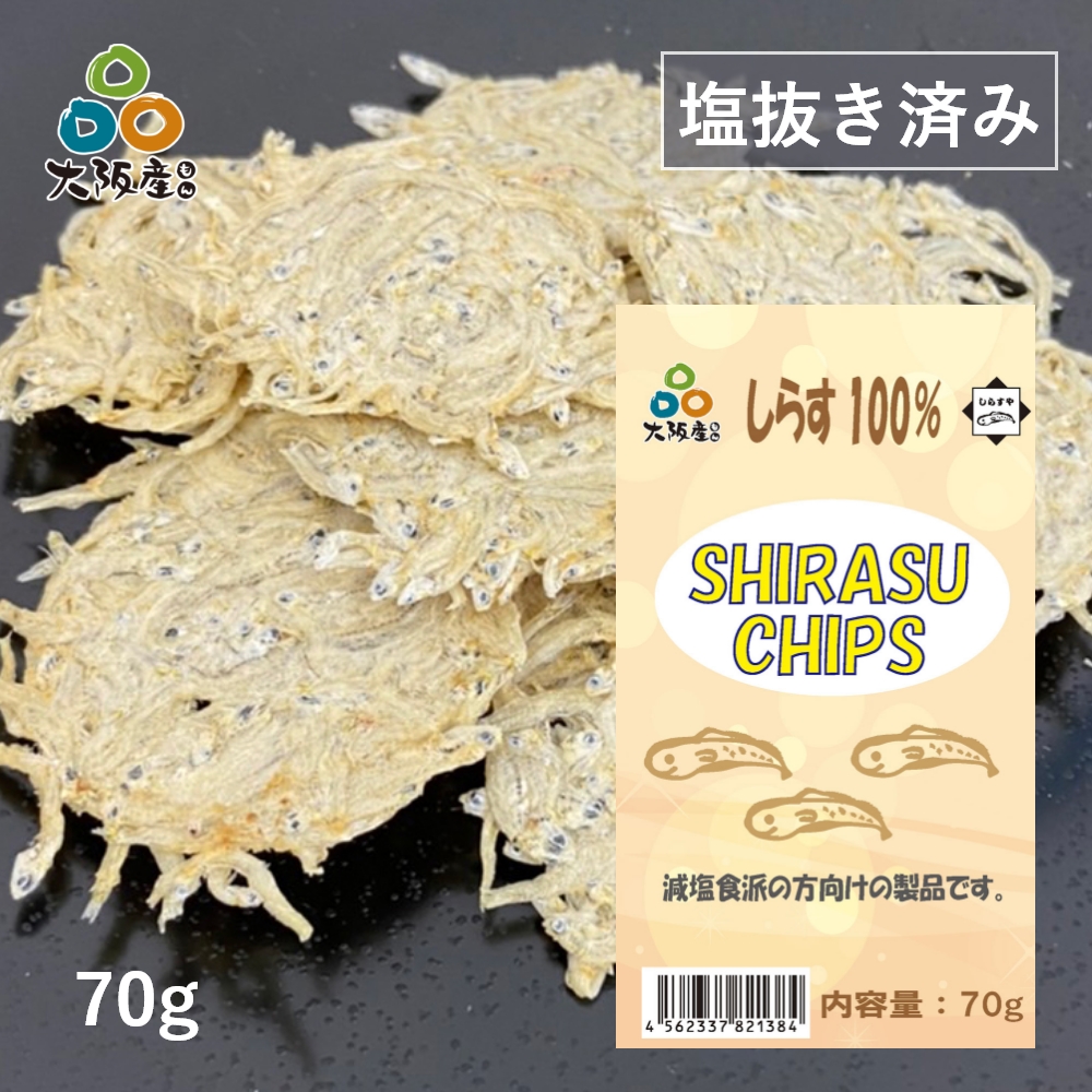 【再入荷】 楽天市場】しらすチップス しらすせんべい 【25g 】 しらす その他