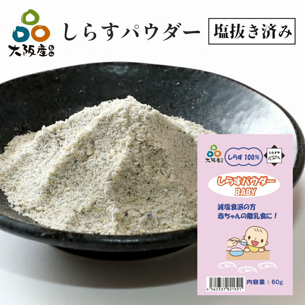 塩田さま　専用ページ pw-60-new.jpg