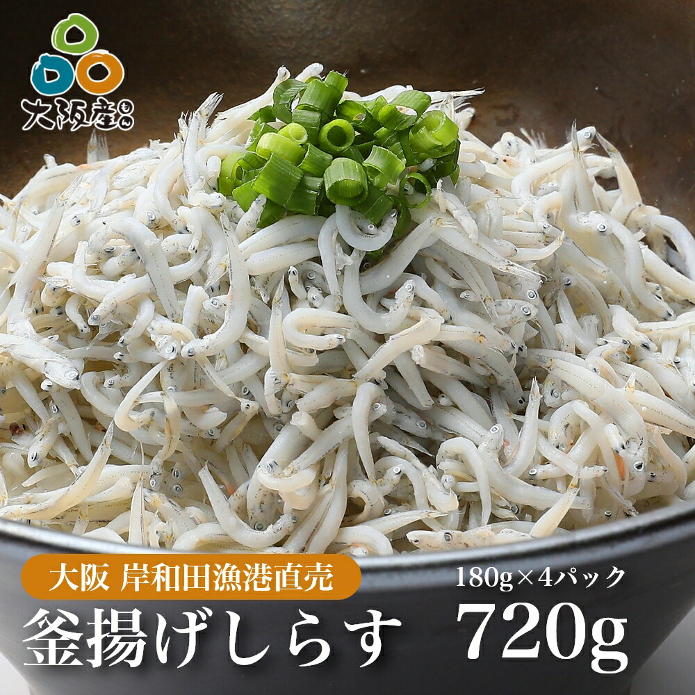 厚岸　大寒　と　白州 厚岸ウィスキー 大寒 酒
