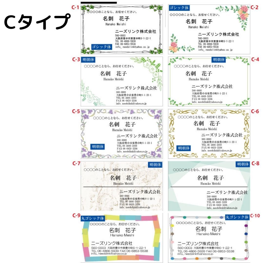 楽天市場 片面フルカラー名刺作成 名刺印刷 片面フルカラー100枚 ビジネス 送料無料 格安 早い 平日15時までの注文で即日発送 これええやん店