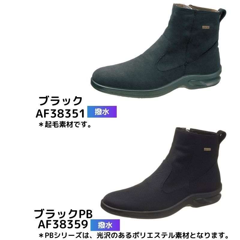 限定価格セール アサヒシューズ トップドライ メンズ レインシューズ メンズ 通勤 レインブーツ メンズ ショート アサヒ トップドライ ブーツ Topdry Tdy35 ゴアテックス レインブーツ メンズ 日本製 正規品 Www Tepezala Gob Mx