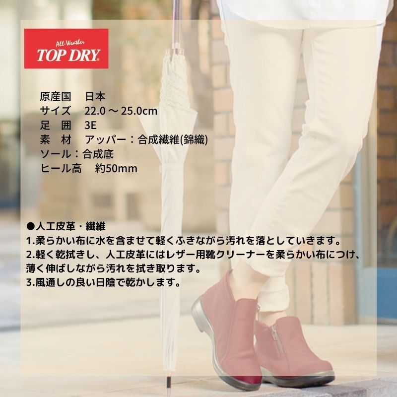 アサヒシューズ トップドライ レディース レインシューズ レディース 通勤 レインシューズ レディース ヒール アサヒ トップドライ パンプス Topdry Tdy3960 ゴアテックス Opinioncubana Com