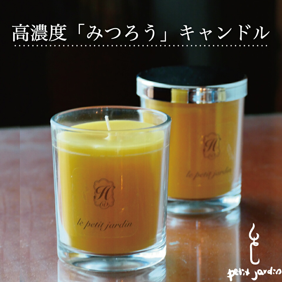 蜜蝋ティーライトキャンドル　120個 楽天市場】オランダ製 純粋みつろう ティーキャンドル 7個セット
