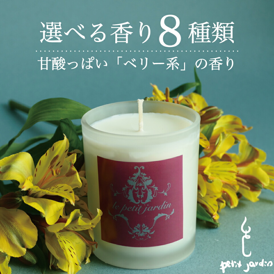 楽天市場】＼イチバの日もP5倍!!／オーガニック アロマキャンドル 韓国