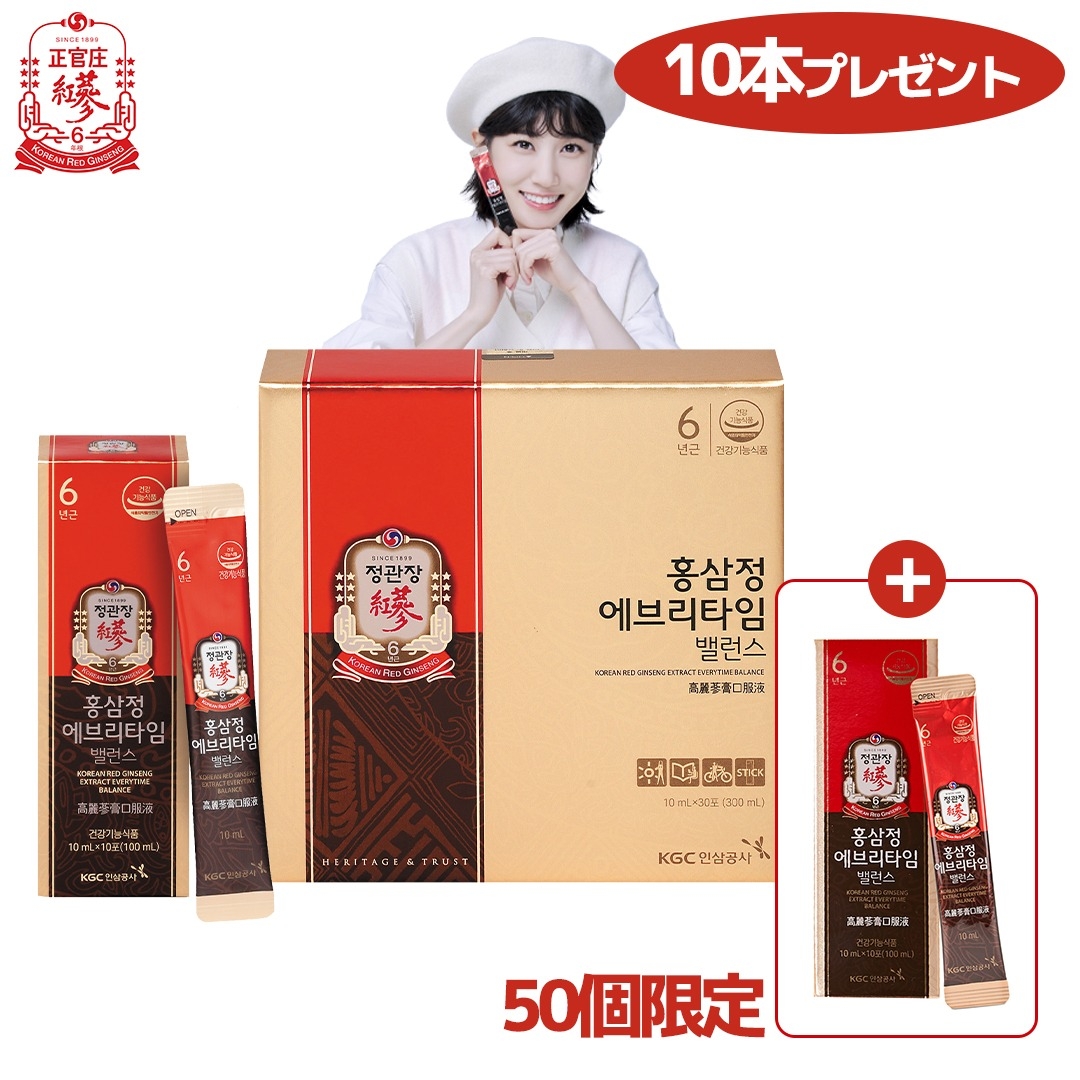 楽天市場】【ポイント10倍】紅参精茶(3g*100包)【公式】【正官庄海外