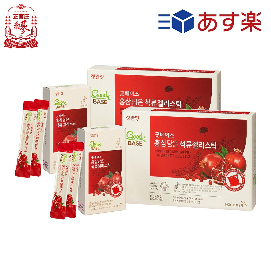 メール便無料】 GoodBASE ザクロゼリースティック 15g 30包 anan紹介ザクロ濃縮液 美容コラーゲン コラーゲンスティック 女性健康 肌質  低分子コラーゲン ヒアルロン酸 エラスチン 賞味期限：2024-11-24
