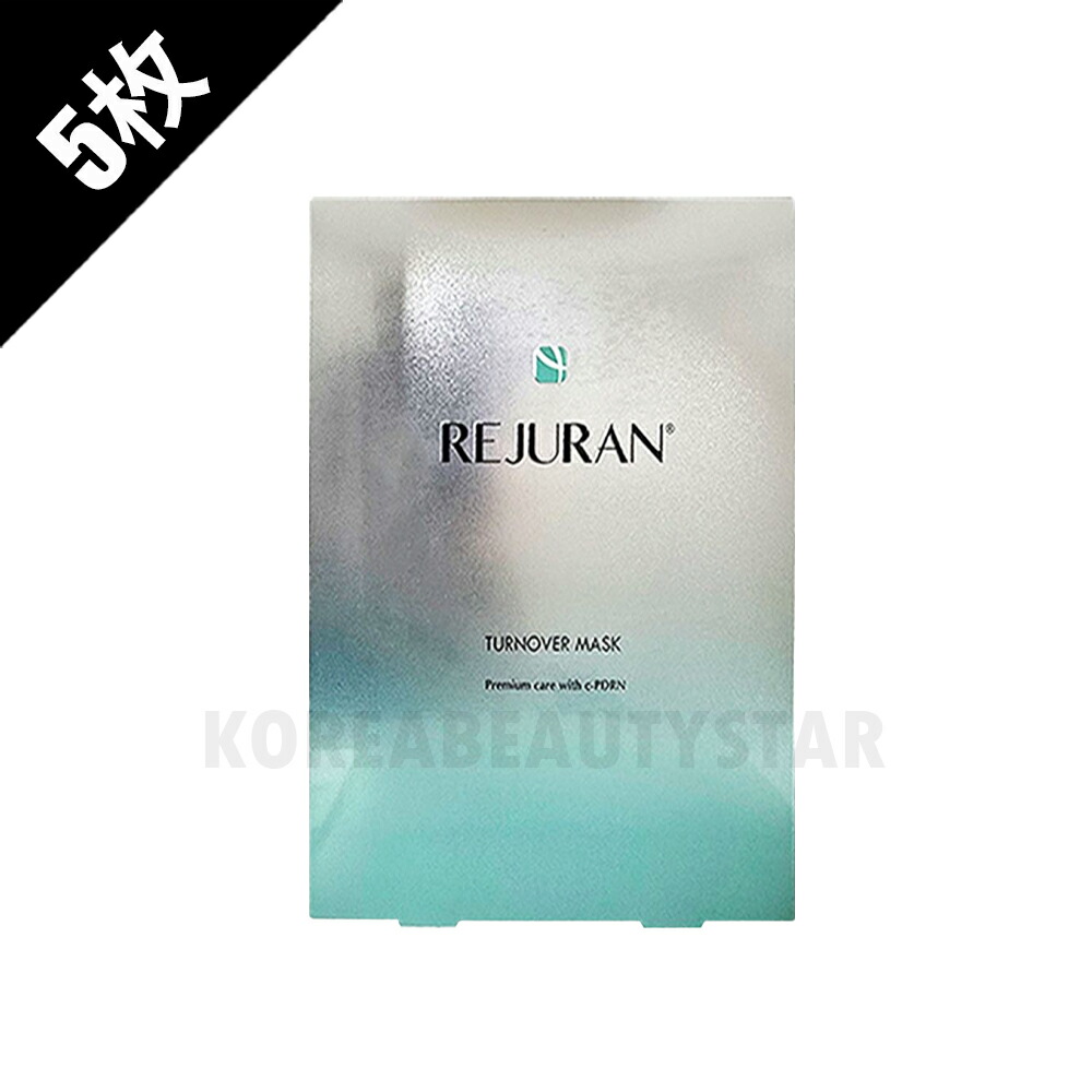 リジュラン　rejuran 韓国　パック REJURAN リジュラン ターンオーバー マスク 40mL 5枚 韓国コスメ