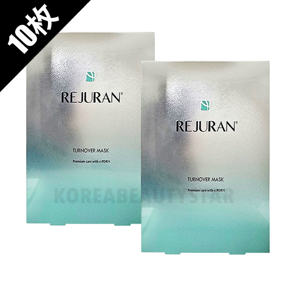 リジュラン　rejuran 韓国　パック 楽天市場】【REJURAN】リジュラン スキンプロテクションマスク