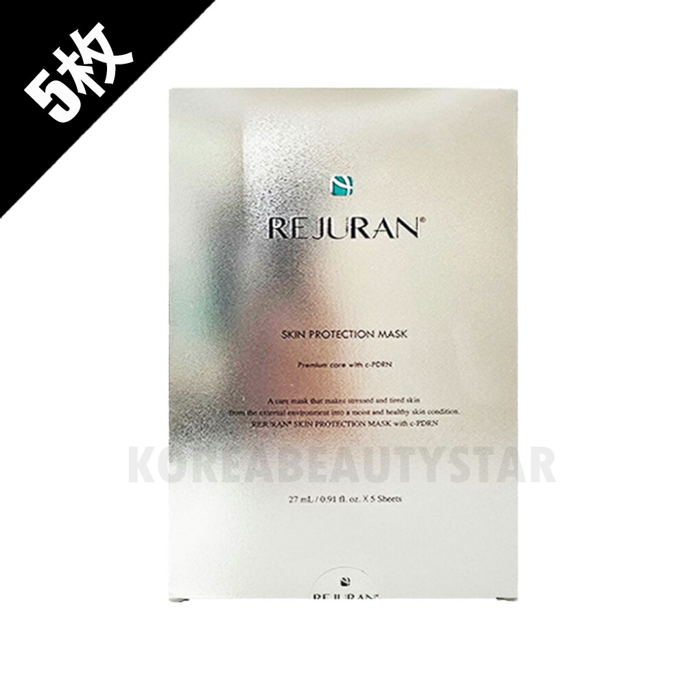 リジュラン　rejuran 韓国　パック REJURAN リジュラン ターンオーバー マスク 40mL 5枚 韓国コスメ
