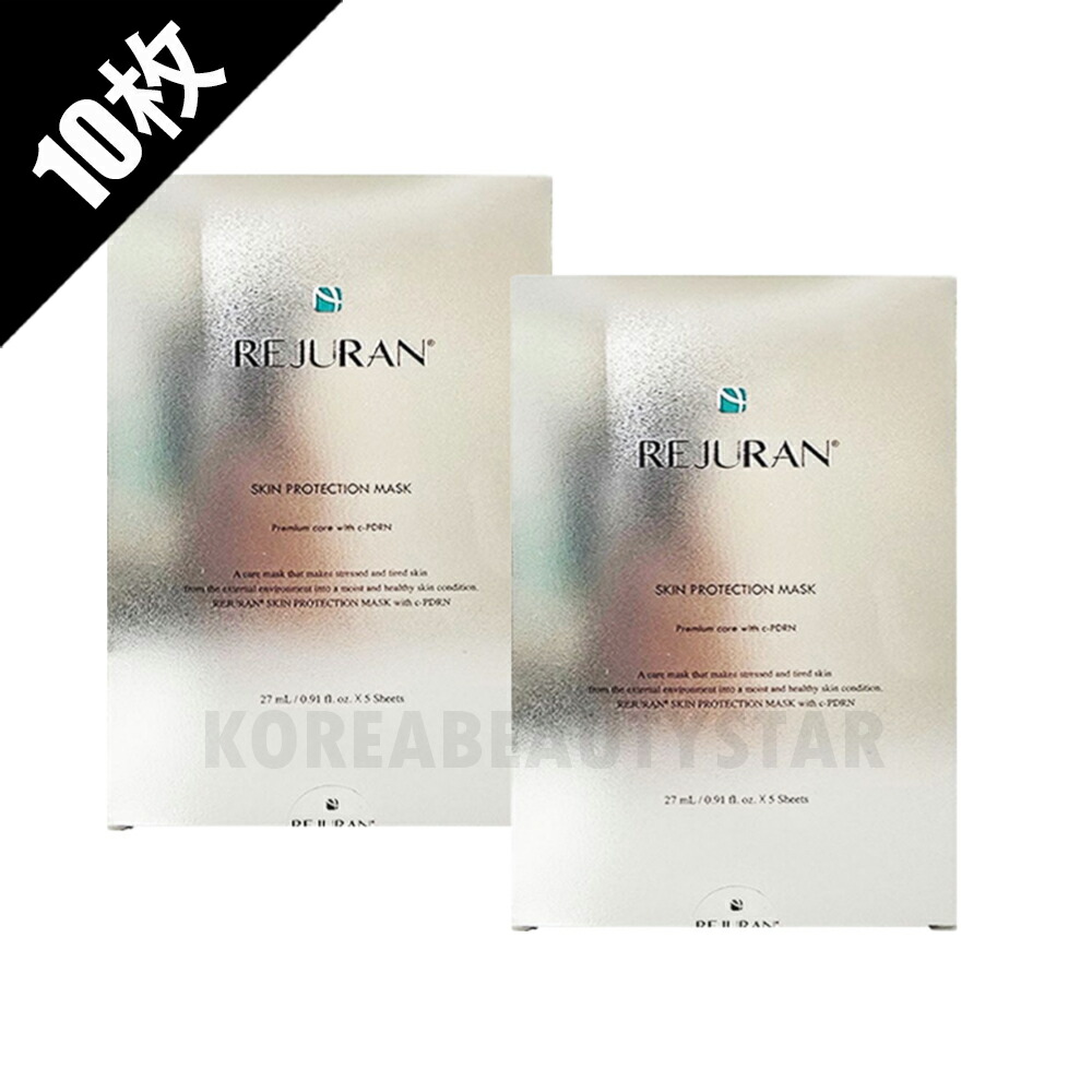 まとめ買いでお得 楽天市場】【REJURAN】リジュラン スキンプロテクションマスク 洗顔グッズ