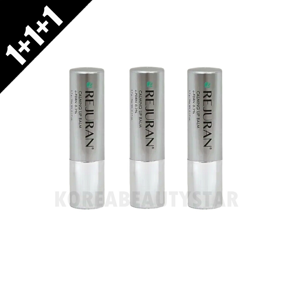 楽天市場】[1+1]【REJURAN】リジュラン カーミングリップバーム 3.7g*2
