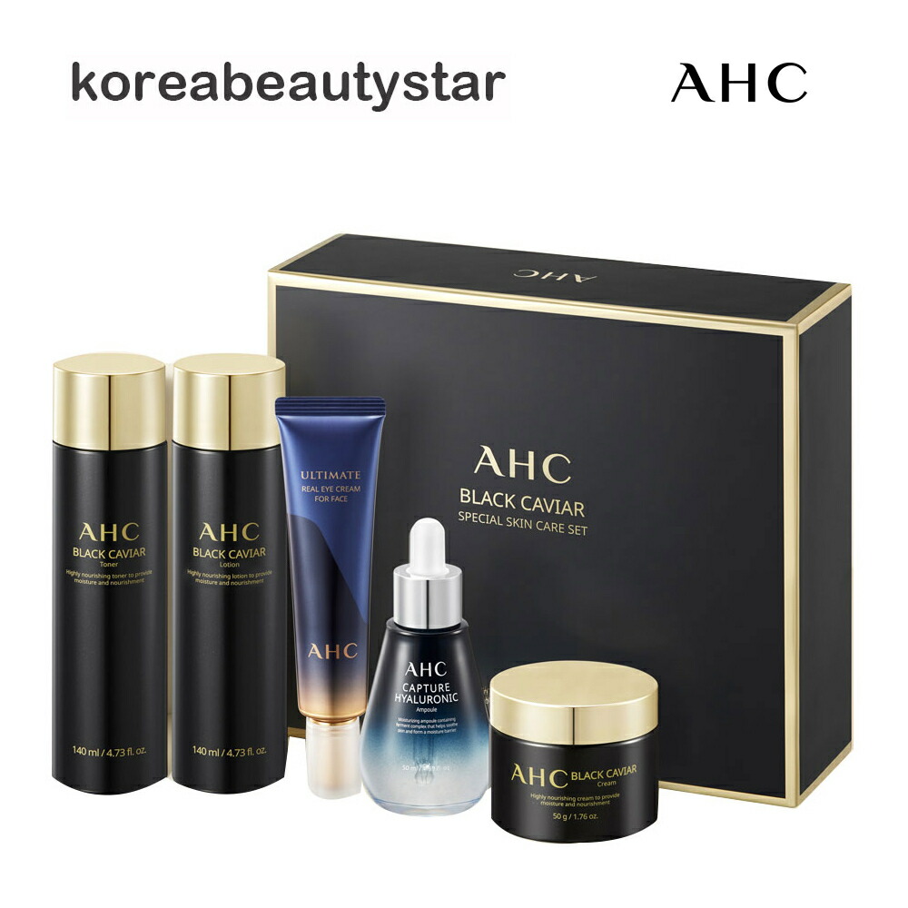 最新人気 韓国コスメBrilliant Gold Skin Care Set sonrimexpolanco.com