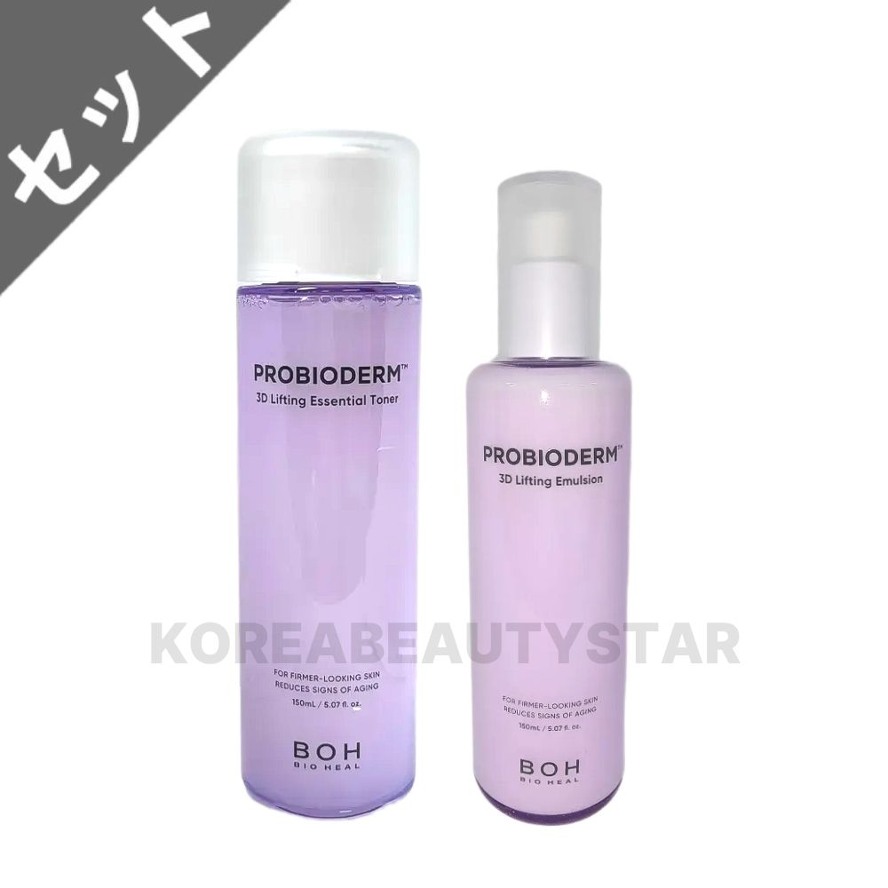 [2種セット]【BIOHEAL BOH】プロバイオダーム3Dトナー150ml＆3Dエマルジョン150ml 2種セット(BioHeal-BOH Probioderm 3D Lifting Toner&Emulsion) スキンケア 韓国コスメ化粧水セット 4,864円