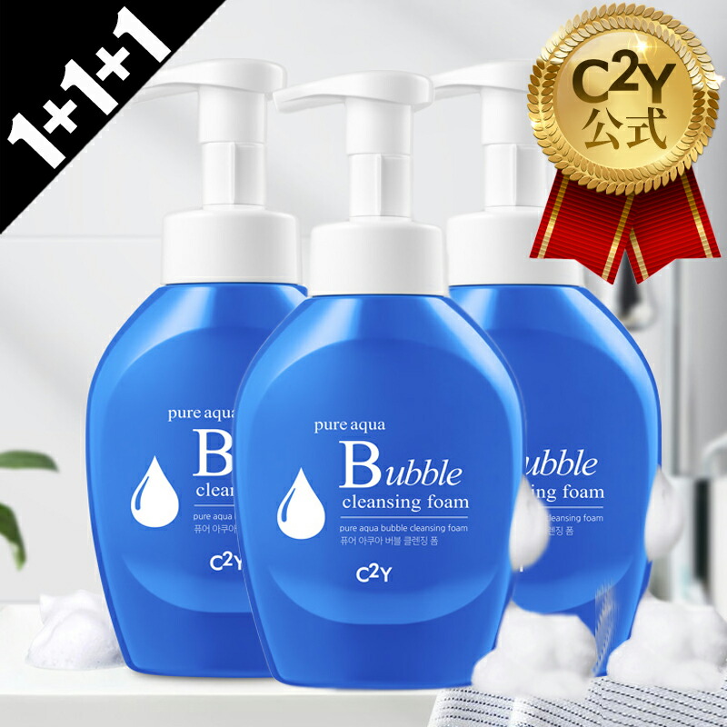 楽天市場】[1+1+1]【C2Y楽天公式】シーツーワイ ピュアアクア