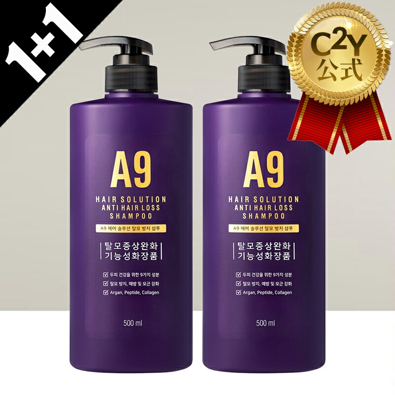 楽天市場】[Dr.Groot]毛髪の症状緩和のシャンプー400mlの3種類/Dr.Groot DermaSolution Hair loss  relief shampoo400ml3 types/（力のない毛髪用、知性 頭皮用、損傷毛髪用）/シャンプー/ヘアケア/抜け毛ケア/ツピケア/  sns/韓国コスメ : koreabeautystar