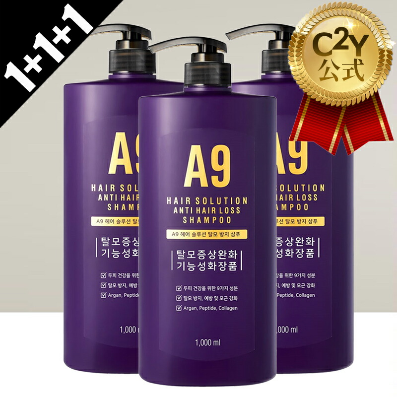 楽天市場】[Dr.Groot]毛髪の症状緩和のシャンプー400mlの3種類/Dr.Groot DermaSolution Hair loss  relief shampoo400ml3 types/（力のない毛髪用、知性 頭皮用、損傷毛髪用）/シャンプー/ヘアケア/抜け毛ケア/ツピケア/  sns/韓国コスメ : koreabeautystar