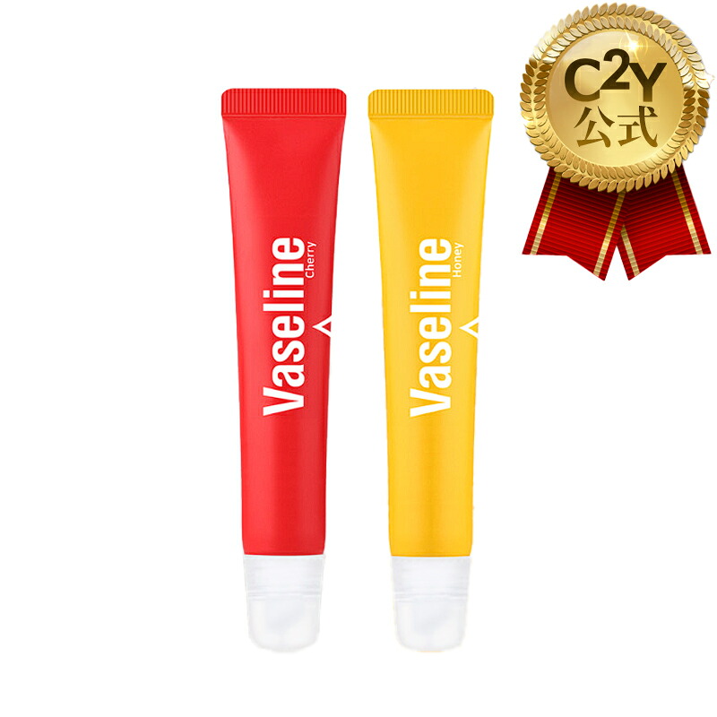 [C2Y Rakuten Official] C2Y Vaseline Deep Moisture Lip Essence 2 Types 20ml Lip Balm