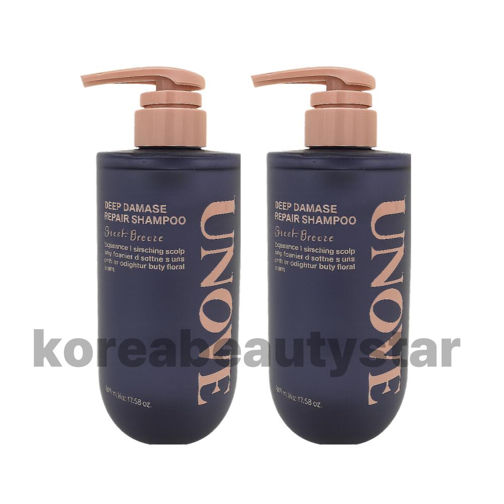 楽天市場】【2種セット】【UNOVE】アノブ ディープダメージリペア