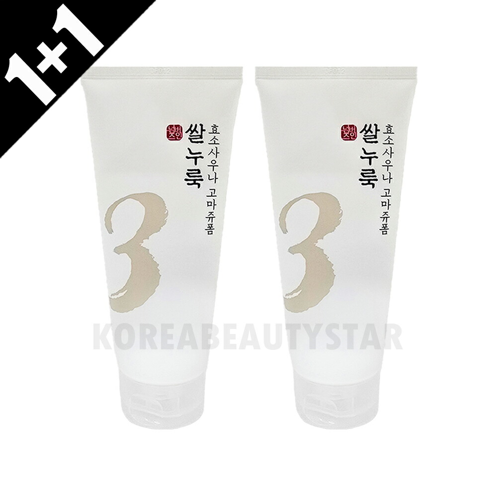 楽天市場】numbuzin ナンバーズイントナー2番 Wクレンジング