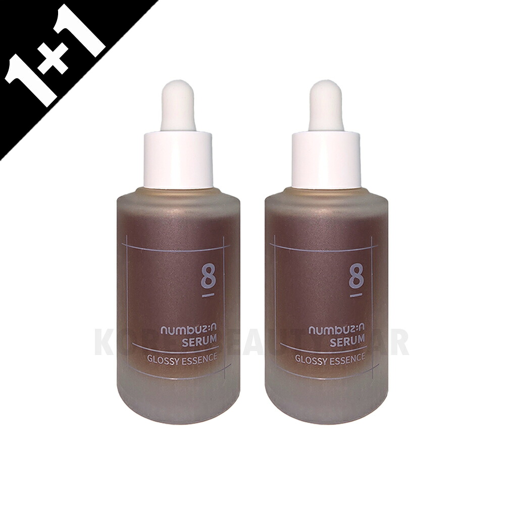 楽天市場】ナンバーズイン 8番 韓方エキスセラム No.8 Glossy