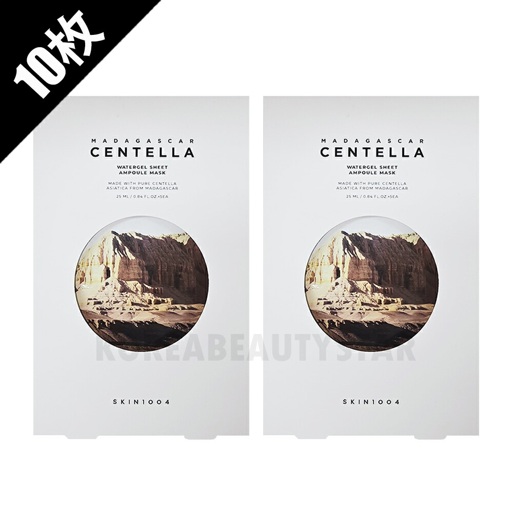 韓国現地購入フェイスパック10枚入り 楽天市場】[1+1]【SKIN1004】スキン1004 ポアマイジングクラ