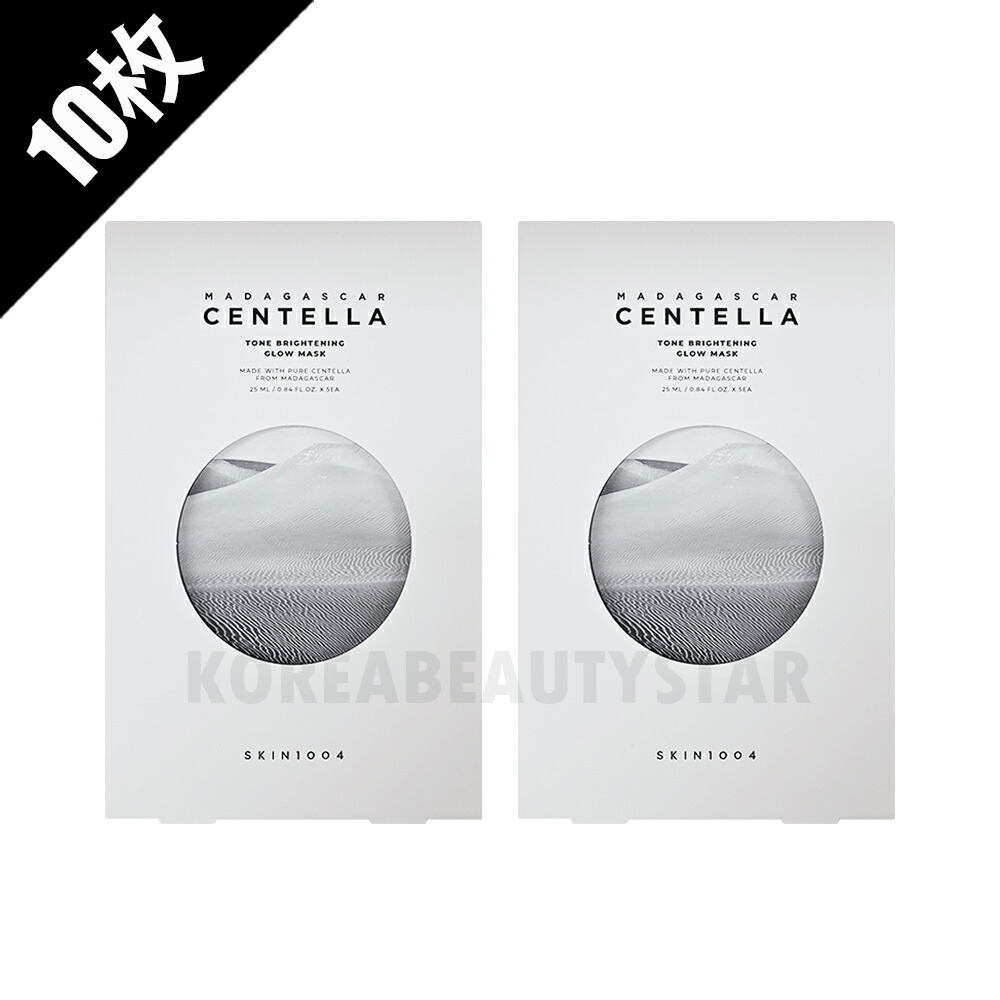 楽天市場】[1+1]【SKIN1004】スキン1004 ポアマイジングクラ