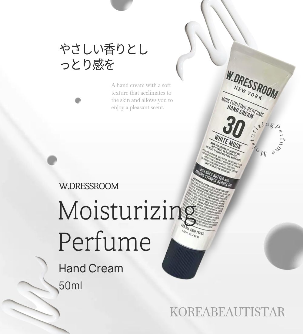 W.DRESSROOM]】[1+1] パルファムハンドクリーム 50ml*2個