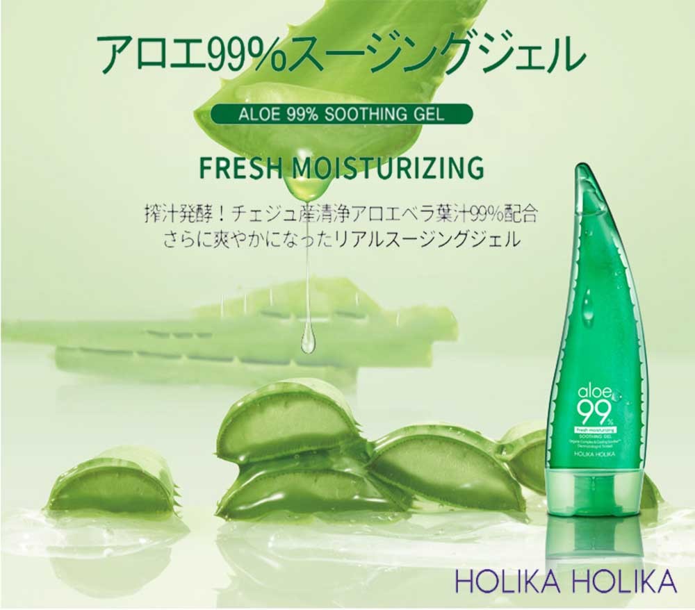 fresh moisturizing soothing gel