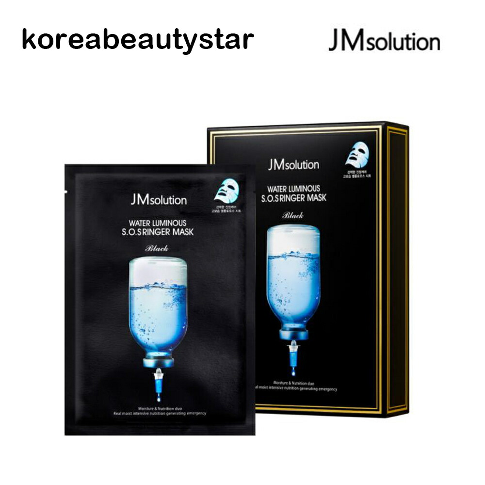 楽天市場】[JM solution]アクティブゴールデンキャビアナリー