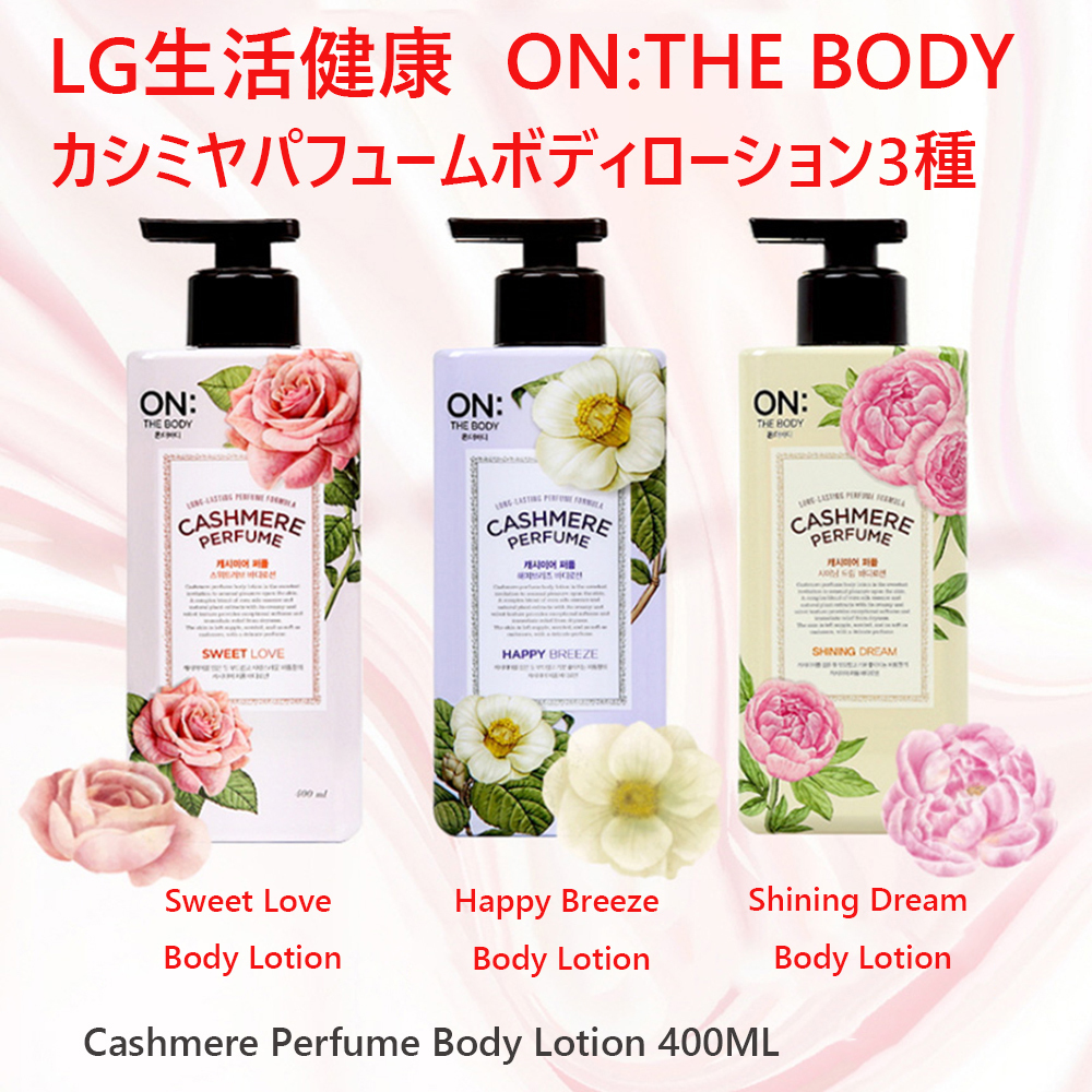 LANCOME  パフュームボディローション 200ml　24100009-4 ミラク パフューム ボディ ローション(ランコム)の通販・口コミ