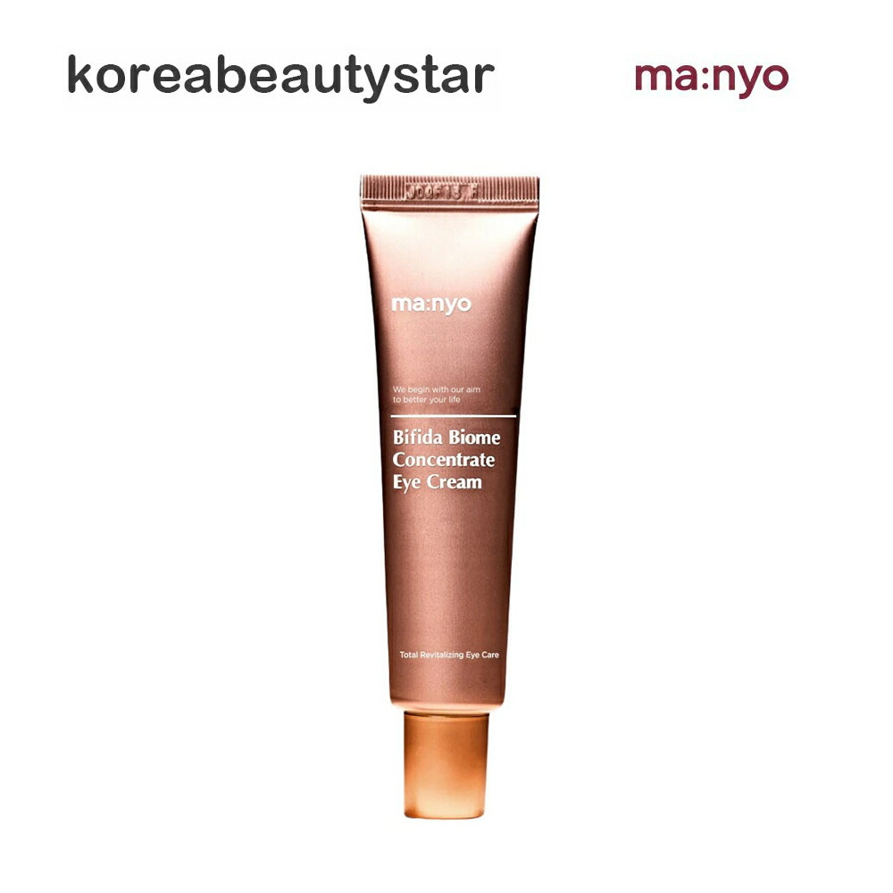 【楽天市場】魔女工場(Manyo Factory)ビフィダバイオームコンセントレートアイクリーム30ml/Bifida Biome