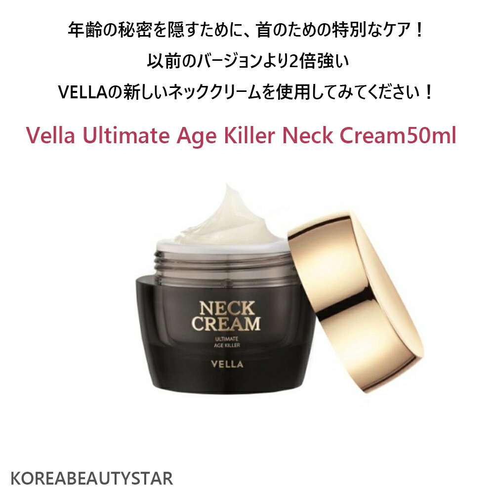 楽天市場】【REJURAN】リジュラン ターンオーバークリーム 50ml